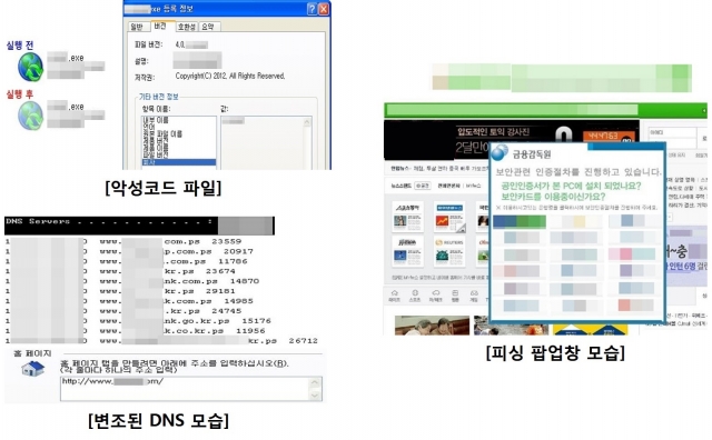 안랩_보도자료_이미지.jpg