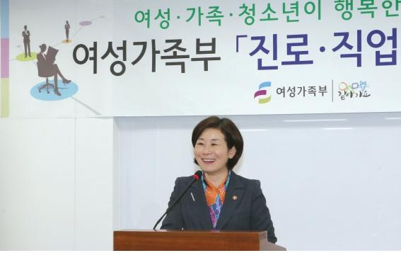 여가부.jpg