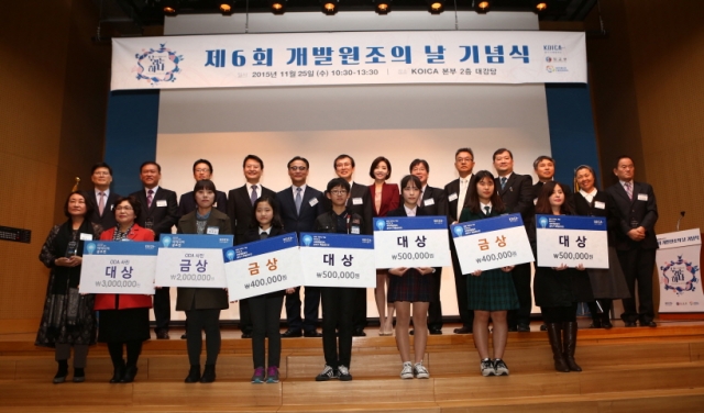 25일 한국국제협력단 본부(성남시 소재)에서 개최된 제6회 개발원조의 날 기념식 후 해외봉사상 수상자 및 코이카 글짓기 공모전 수상자들과 기념사진 촬영을 하고 있다..jpg