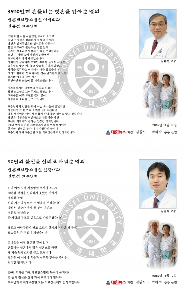 1111-대한뉴스-감사패_최종 (1).jpg
