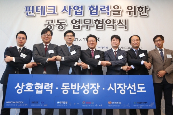 우리은행 MOU.jpg