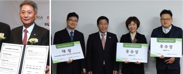 올가홀푸드 제2회 녹색매장 콘테스트 우수상 수상.jpg