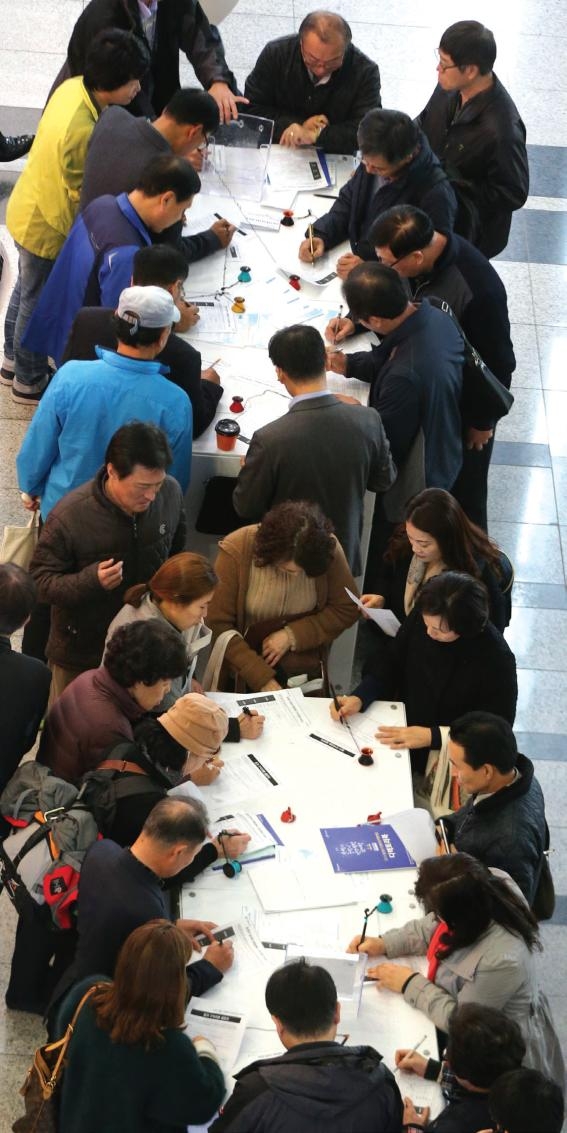 인생이모작2.jpg