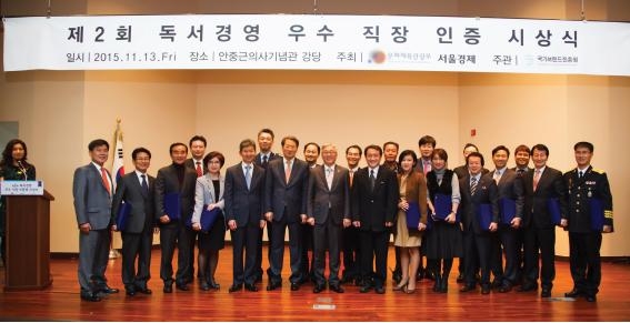 국가브랜드진흥원.jpg