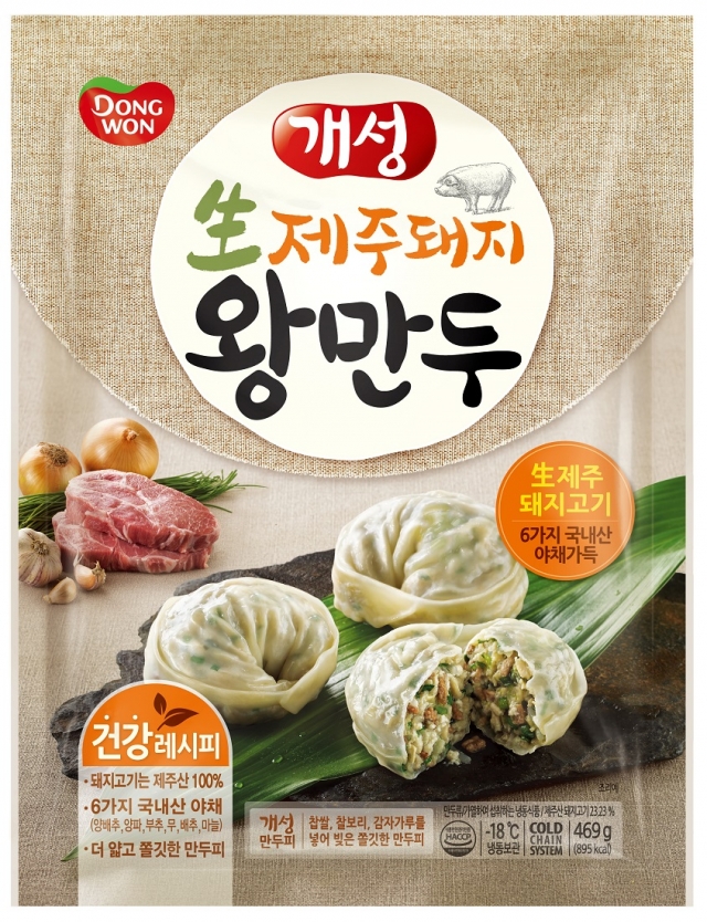 (동원F&B) 개성 제주돼지 왕만두.jpg