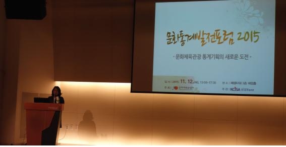 문화정보원2.jpg