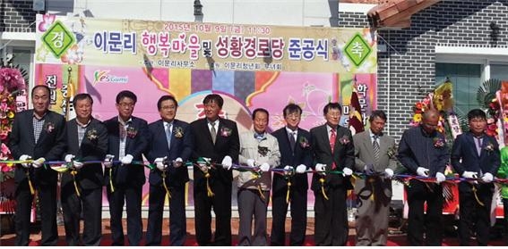 구미시_활기찬 주거환경 개선사업.jpg