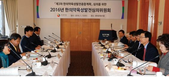 한방.jpg