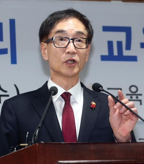 교육현안.jpg