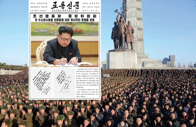 김정일.jpg