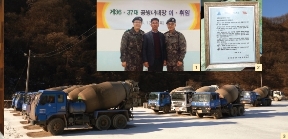 오번래미콘.jpg