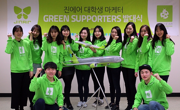 그린서포터즈 15기 발대식 copy.jpg