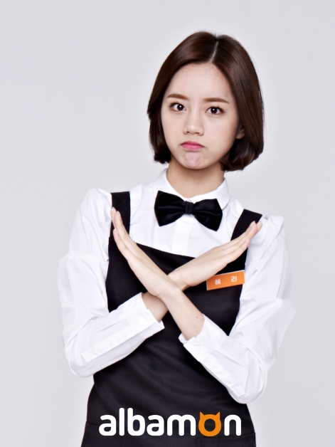알바몬.jpg