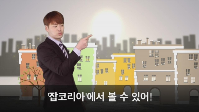 잡코리아 JOB뉴스인대용.jpg