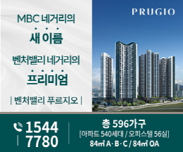 배너
