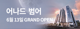 배너