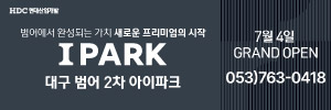 배너