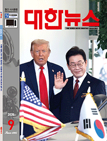 대한뉴스