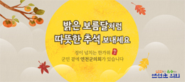 배너