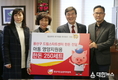 한돈자조금, 용산구 드림스타트에 아동영양지원용 한돈 250세트 전달