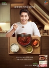 CJ제일제당, 가정간편식 ‘비비고 육개장’ TV광고 온에어