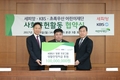 세피앙-초록우산 어린이재단-KBS 3자 협약 맺고 기부금 1억 원 전달