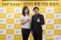 SAP코리아, LPGA 신인왕 전인지 선수 공식 후원 계약 체결