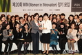 여성리더모임 WIN 2대회장 황지나 한국지엠 부사장 선임