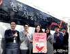 롯데푸드, 사랑 나눔 헌혈행사 진행