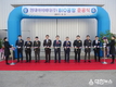 현대아이비티, 바이오 신물질 생산공장 3일 준공식