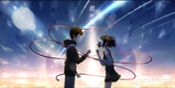 ‘너의 이름은.’ 300만명 돌파 역대 日 애니 최고 흥행작