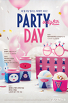 배스킨라빈스, 3월 8일 ‘파티데이’ 진행