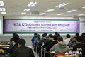 KG아이티뱅크, ‘취업의 한 수’ 명품취업특강 개최