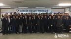 한국승강기안전공단, KoELSA 신규 교수 역량강화 교육
