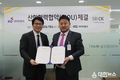KG아이티뱅크, 에스비씨케이와 업무협약 체결