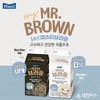 매일유업, ‘헤이! 미스터 브라운’ 곡물우유 출시