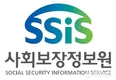 사회보장정보원, ‘정부3.0 실적 평가’ 우수기관 선정
