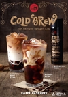 파스쿠찌, 집에서 즐기는 ‘콜드브루’ 출시