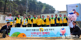 한돈자조금, 식목일 맞아 ‘제4회 아름다운 한돈 농장 가꾸기 나무심기 캠페인’ 개최