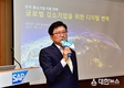 SAP, 한국 중소기업 디지털 변혁 지원 전략 발표