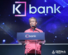 케이뱅크, 사흘만에 200억 몰려… 카카오뱅크 6월부터 영업 시작