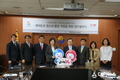 재외동포재단, 청소년활동진흥원 업무협약 체결
