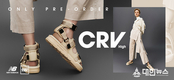 뉴발란스, 캐주얼 샌들 ‘NB CRV HIGH’ 한정판 판매
