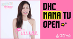 DHC, 모델 나나와 함께하는 ‘DHC TV’ 오픈