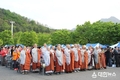 ‘불기2561년 봉축 법요식’ 구미금오산자락에서 개막