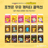 일동후디스 ‘포켓몬 우유’ 18종의 다양한 캐릭터로 화제