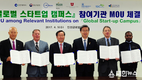 인천시, 글로벌 스타트업 캠퍼스 MOU... 중기청, 글로벌캠퍼스 4개 대학 등 참여 