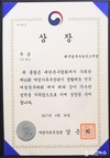 ‘제16회, 여가부장관기 전국축구대회’ 대구남구사도닉스여성축구단 우승