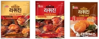 롯데푸드, 라퀴진 오븐치킨 2종 및 돼지고기육즙 고로케 출시