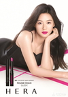 헤라 ‘루즈 홀릭 슬릭’ 출시